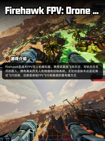 8月14日Steam游戏开售表🎮截图10