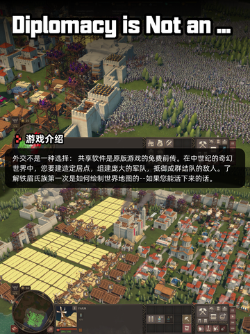 Steam游戏开售表Eydigard登顶截图5