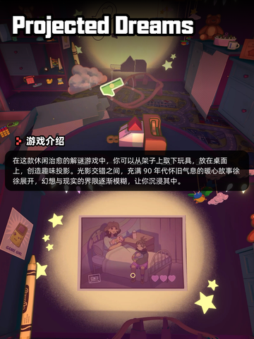 Steam游戏开售表剩食大作战！登顶截图10