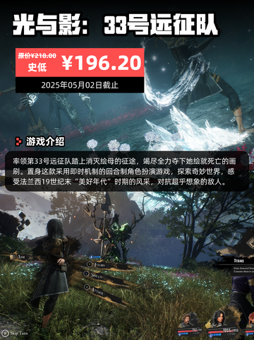Steam游戏开售表暗夜绝望登顶截图5