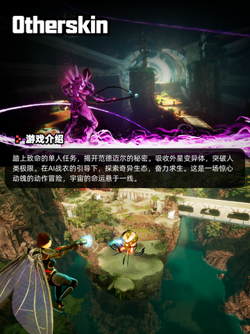 8月24日Steam游戏开售表🎮截图9