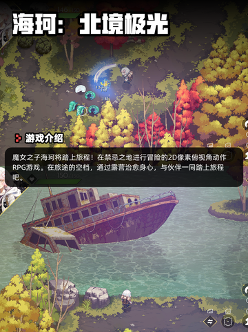 8月29日Steam游戏开售表🎮截图8