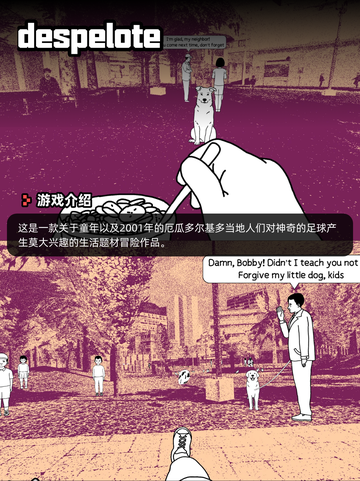 Steam游戏开售表Eydigard登顶截图10