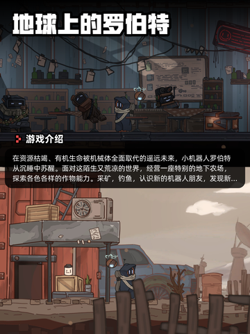 8月5日Steam游戏开售表🎮截图9