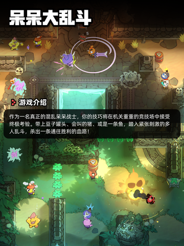 5月1日Steam游戏开售表更新啦！🎉截图10