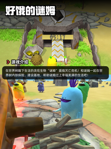 7月2日Steam游戏开售表🎮截图8