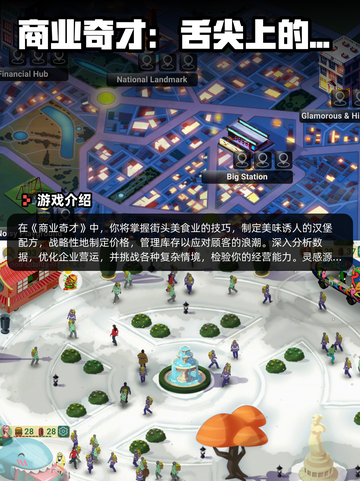 6月27日Steam游戏开售表🎮截图8