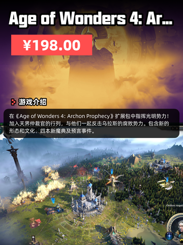 7月26日Steam游戏开售表新鲜出炉🎮截图7