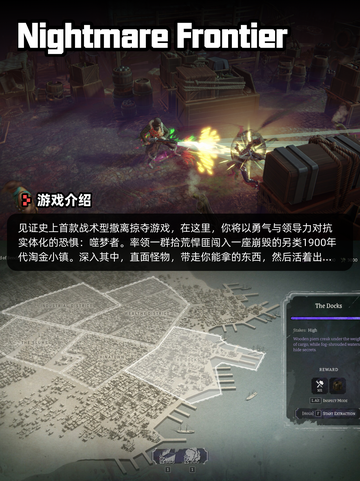 6月10日Steam游戏开售表更新啦！🎮截图6