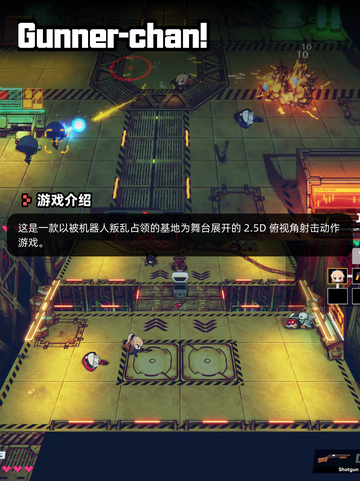 Steam游戏开售表奇喵派对登顶截图8