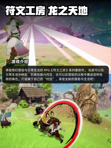 Steam游戏开售表希望物语登顶截图10