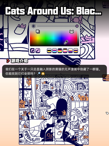 8月25日Steam游戏开售表新鲜出炉🎮截图8