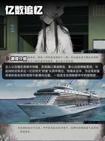 8月24日Steam游戏开售表来啦🎮截图10