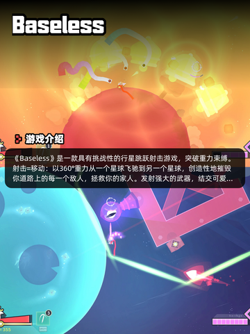 8月29日Steam游戏开售表🎮截图7