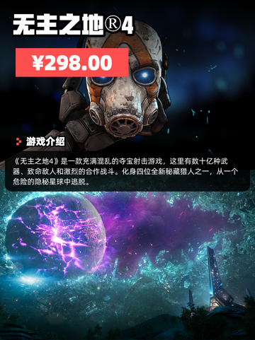 8月13日Steam游戏开售表🎮截图7