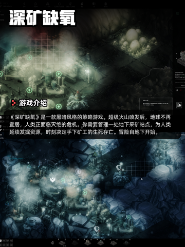 5月5日Steam游戏开售表更新啦！🎉截图6