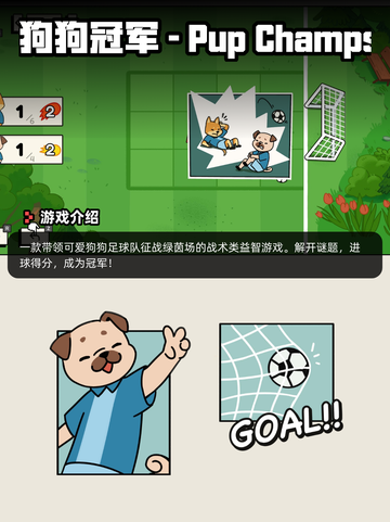 Steam游戏开售表吾今有世家登顶截图6