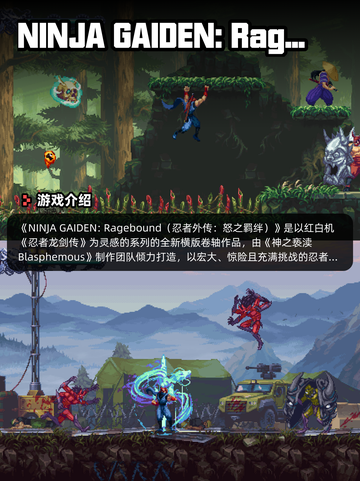 7月13日Steam游戏开售表新鲜出炉🎮截图7
