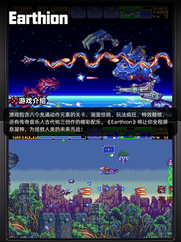 7月24日Steam游戏开售表🎮截图10