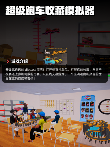 Steam游戏开售表恐龙世界登顶截图3