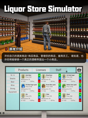 Steam游戏开售表饥兽之战登顶截图3