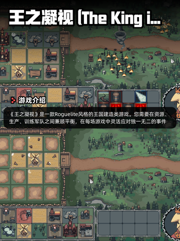 7月3日Steam游戏开售表🎮截图8