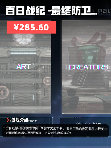 4月8日Steam游戏开售表更新啦！🎉截图8