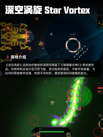 7月21日Steam游戏开售表新鲜出炉🎮截图5