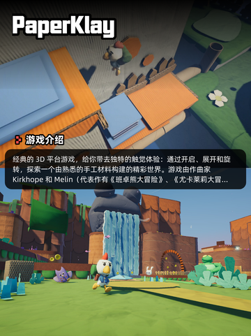 Steam游戏开售表舌尖上的魔术师登顶截图9