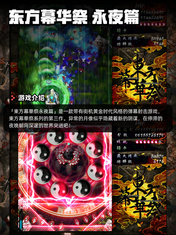 6月1日Steam游戏开售表更新啦！🎉截图7