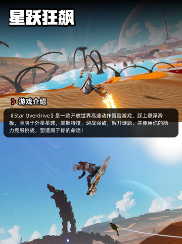 6月13日Steam游戏开售表更新啦！🎉截图6