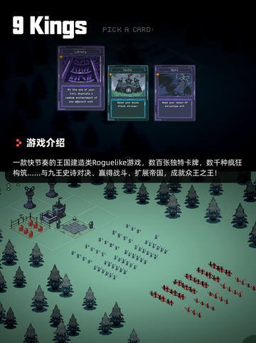 Steam游戏开售表REPOSE登顶截图7