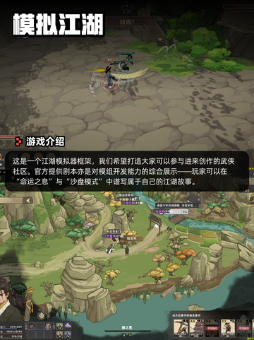 6月23日Steam游戏开售表🎮截图10