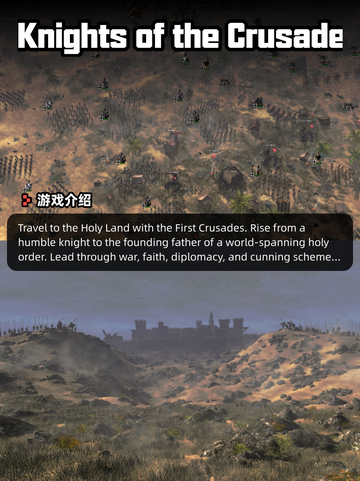 4月24日Steam游戏开售表更新啦🎉截图9