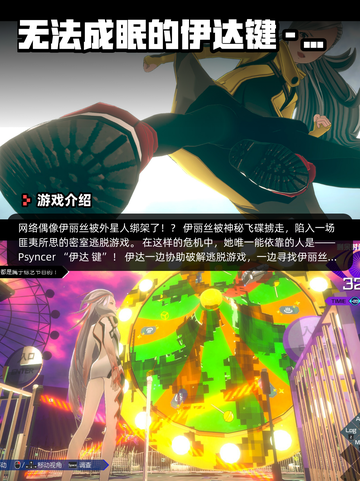 6月25日Steam游戏开售表🎮截图7