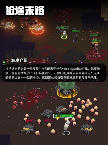 6月15日Steam游戏开售表更新啦！🎉截图4