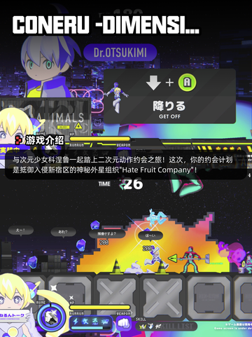 5月18日Steam游戏开售表更新啦🎉截图7