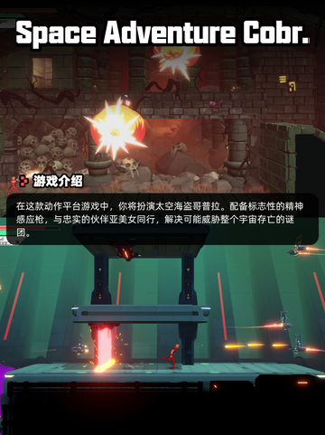 8月22日Steam游戏开售表新鲜出炉🎮截图2