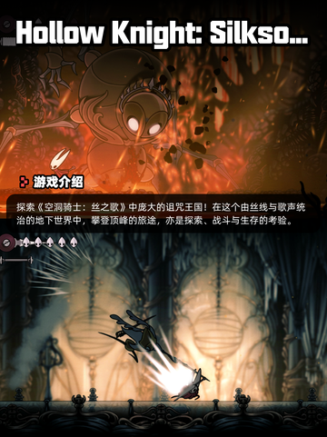 8月22日Steam游戏开售表新鲜出炉🎮截图7