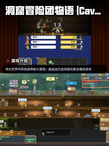 Steam游戏开售表Milord登顶截图4