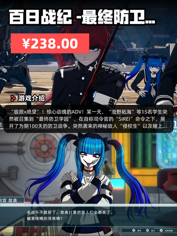 Steam游戏开售表暗夜绝望登顶截图3