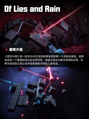 8月24日Steam游戏开售表🎮截图8