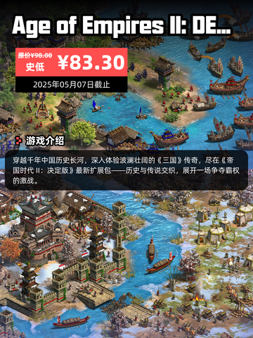 Steam游戏开售表暗夜绝望登顶截图9