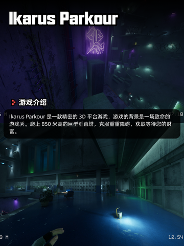 7月16日Steam游戏开售表新鲜出炉🎮截图7