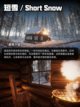 Steam游戏开售表Milord登顶截图9