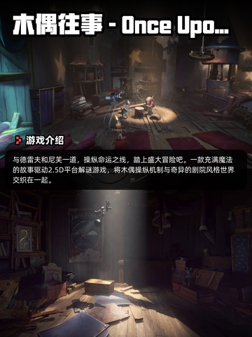 4月9日Steam游戏开售表更新啦！🎉截图8