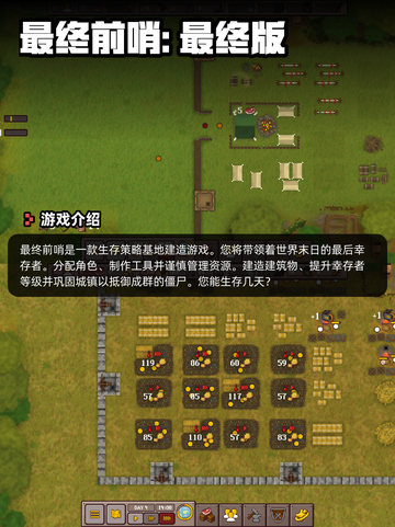 Steam游戏开售表Barrage登顶截图9