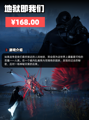 8月11日Steam游戏开售表🎮截图7