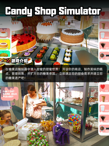 8月29日Steam游戏开售表🎮截图9