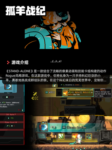 7月24日Steam游戏开售表🎮截图7